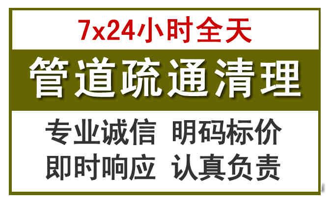 葫芦岛沉淀池清理