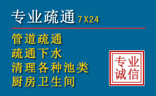 葫芦岛科技助力下的2026年夏季窨井管道疏通的新特点