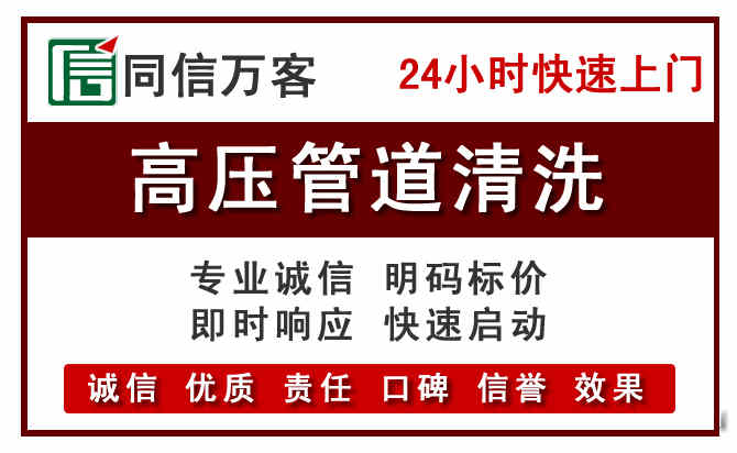 葫芦岛河道清理